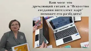 Валиева Ш К г Рудный ош13