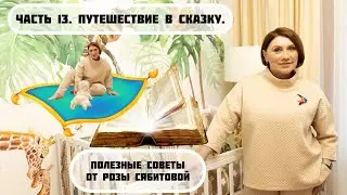 Полезные советы: Часть 13