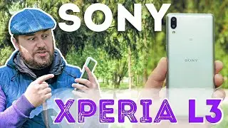 Обзор смартфона Sony Xperia L3. Возвращение бокового сканера отпечатков.