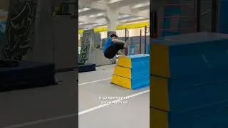 Очень Низкое САЛЬТО С упора 🤯😨 