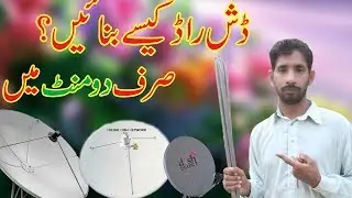 how to set any dish rod Length with formula Detail||Dishsize 2feet,4,6,8,10,12feet||