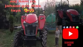 Aaj ham na jahaaz pro max laya 🥰