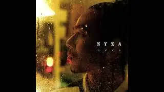 SYZA - あのトンネルを抜ければ
