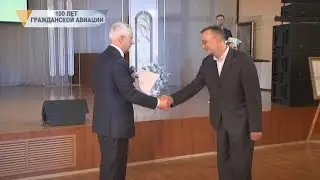 100 ЛЕТ ГРАЖДАНСКОЙ АВИАЦИИ