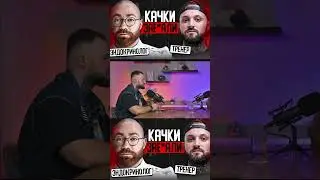 Все, что ты хотел знать о 💉 Попов  Горин #shorts
