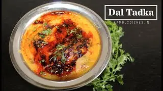 Restaurant Style Dal Tadka Recipe | Dal Fry Recipe | दाल तड़का रेसिपी.😋😋
