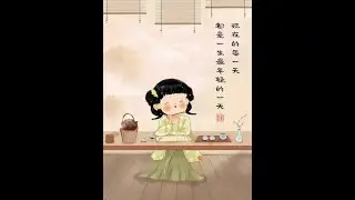 要是每個人每個人都懂你