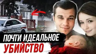 Одна маленькая деталь помогла раскрыть дело: история Джоша Найлза
