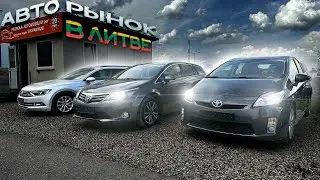 What to Buy in Lithuania for Under 7,000 Euros? Lots of Cars - Prices Are Growing