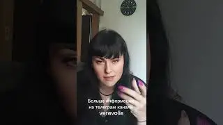 Кто на вас магичит 😈🤔⁉️