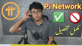 Pi Coin Reality | Legit or Scam