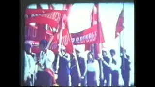 Парад 1 мая 1975 года! (Видео из архива)