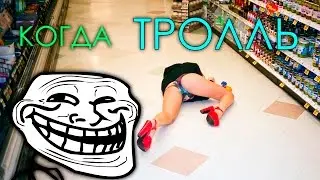 Когда девушка не догоняет