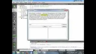 Qt - Подсветка синтаксиса (QSyntaxHighlighter)