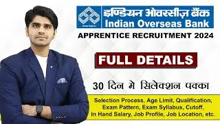 IOB Apprentice Recruitment 2024 | All India Vacancy | Full Details