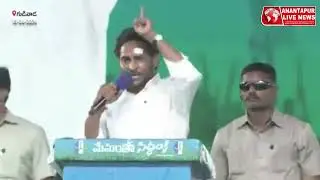 13 జిల్లాలు 26,  17 కొత్త మెడికల్ కాలేజీలు, 4 పోర్టులు, 10 ఫిషింగ్ హార్బర్లు : ys jagan mohan reddy