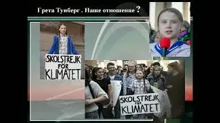 «Экологический менеджмент в образовательной организации:возможности проектной деятельности» 21.05.20