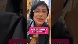 🔥 На что способна ЖЕНСКАЯ ЭНЕРГИЯ? 