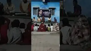 दिव्यांग कलाकार संघ आयोजित भीम गीतांचा कार्यक्रम || डिग्रस क-हाळे तालुका जिल्हा हिंगोली