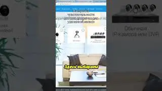 Как подключить IP камеру: все способы и настройки