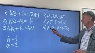 Шифровка из телеграммы