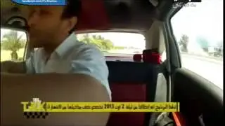 تاكسي   ياسين بن قمرة   05 08 2013