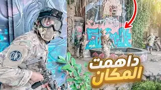 شرطي حرامي في الغابة المهجورة مع الجيش ⛰️🤯 !! فلوق#7