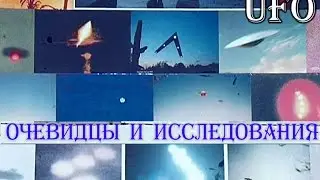Unidentified flying objects (UFOs, UFOs) in the sky over of Kharkiv city