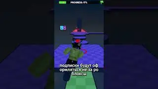 Срочная новость в роблоксе 
