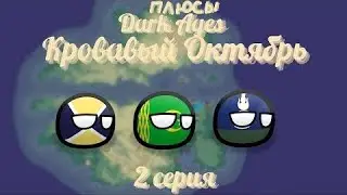 Маппохвала 2 сезон @hatsmapper Durk Agea 