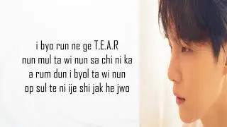 BTS (방탄소년단) – “Outro: Tear” Easy Lyrics