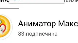 игровая 2023