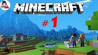 ماين كرافت : البداية الماينكرافـتية #1 | 1# Minecraft : Cimou Plays