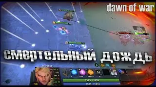 DAWN OF WAR ТАНЦУЙ НА КОСТЯХ ИНВОКЕР | DOTA 2