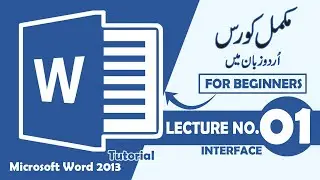 Microsoft Word Free Urdu Course#For Beginners #Lecture 01 #Interface