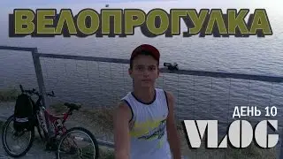 НА ВЕЛИКЕ ПО ГЕЛЕНДЖИКУ-VLOG