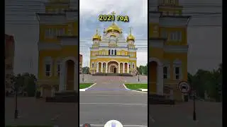 Как изменился Саранск с 2010-2021 год часть 5 