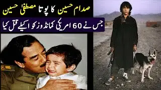 Who Was Mustapha Hussein ? || Real History Of Mustafa Hussain by Story Facts