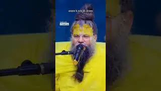 भगवान के दर्शन की योग्यता