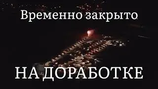 Авто-мотофлешмоб 2022