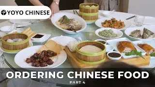 Ordering Chinese Food - Part 4 (Native Chinese Dialogue Lesson)