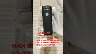 велофонарь GACIRON V9CP-850 #automobile #motorcycle