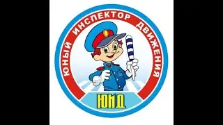 Безопасное колесо  Станция 1  Вариант 4