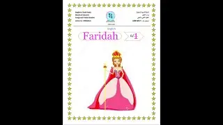 Congratulations to FARIDA SHAABAN  🏻  The Queen of the English Class in Grade 1