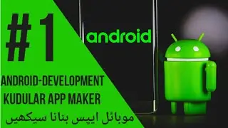 Kodular master series | Android apps banan seekhain | Android development course in urdu/hindi | #1