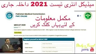 #NMDCAT