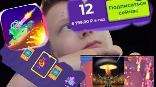 Обзор Танк Старс
