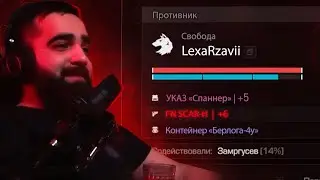 ЛЮБОВЬ ДОБРО И ПОЗИТИВ В STALCRAFT!
