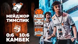 TEAMSPEAK МАТЧА НА WINLINE EPIC STANDOFF 2 MAJOR 2024 | VIRTUS.PRO