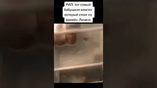 #like #мем #shortvideo #шортс